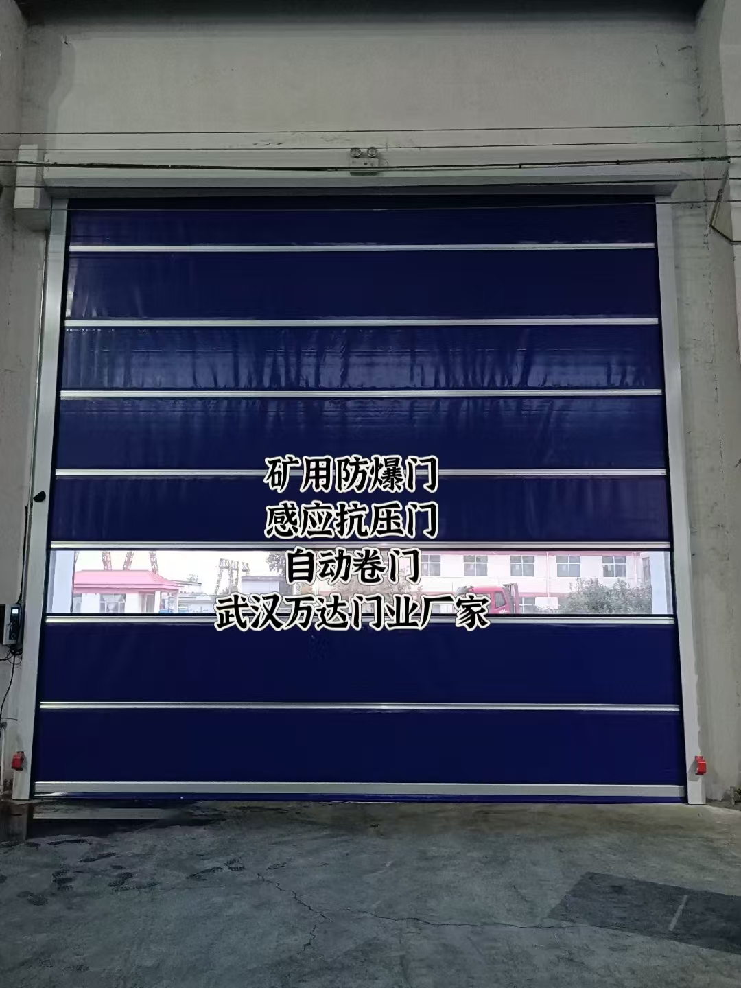 吴桥自动调节风门,感应风控风窗